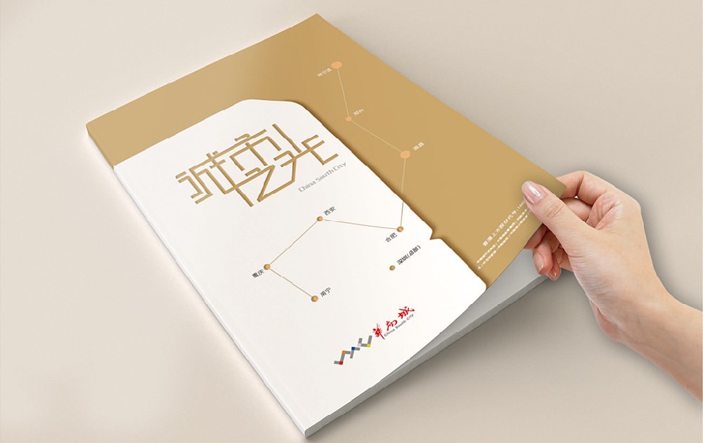 丽水新材料产品画册