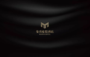 丽水度假酒店品牌设计